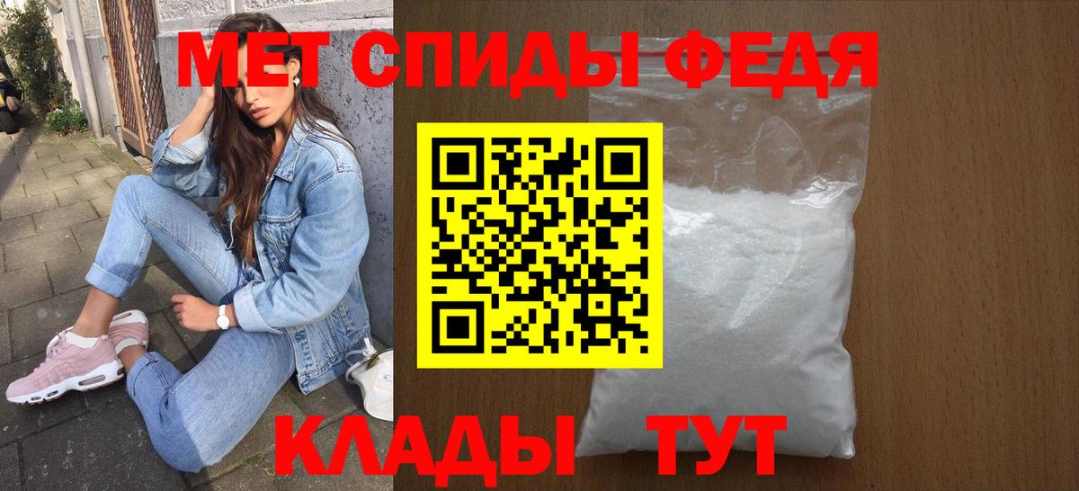 Amphetamine Premium  Вход с VPN  АМФЕТАМИН  Гусь-Хрустальный 