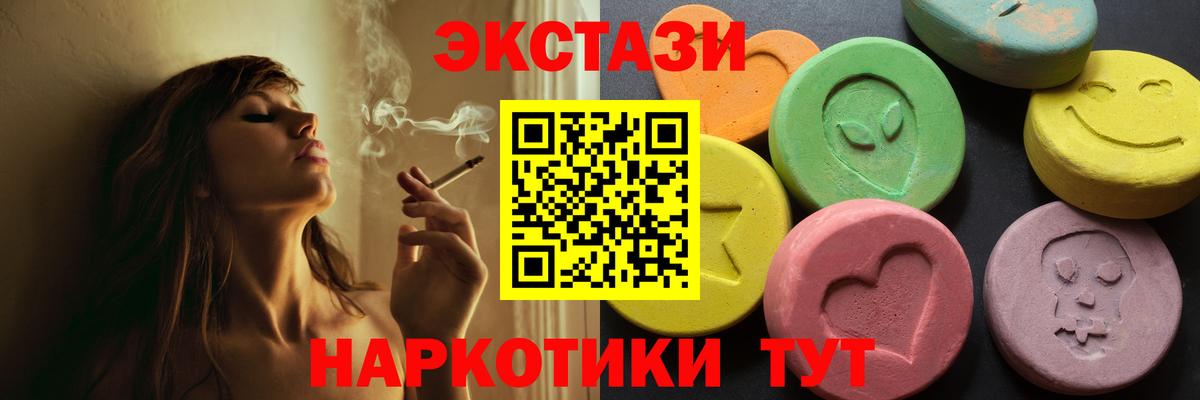 Экстази Philipp Plein  Вход с VPN  Экстази  Гусь-Хрустальный 