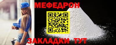 бутик Тулун
