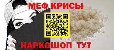 стаф Тула