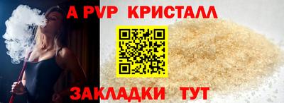 стаф Тула