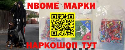 бутик Тулун