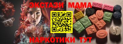 стаф Тула