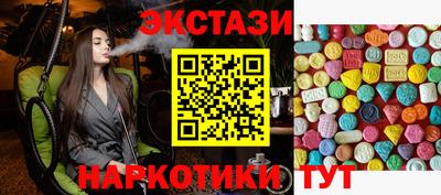 бутик Тулун