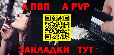 бутик Тулун
