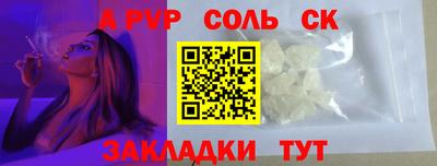бутик Тулун