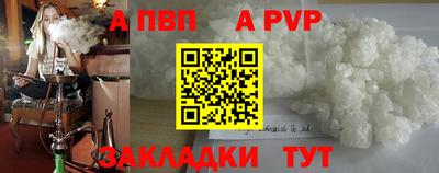 бутик Тулун