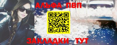 бутик Тулун