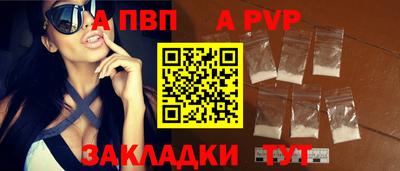 бутик Тулун