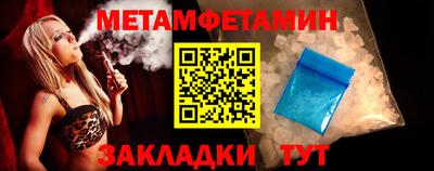 бутик Тулун