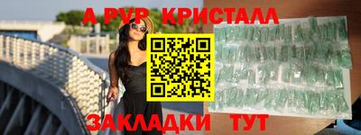 эйфоретик Туймазы
