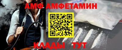 бутик Тулун