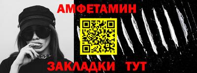 эйфоретик Туймазы
