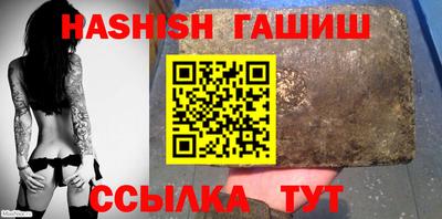 бутик Тулун