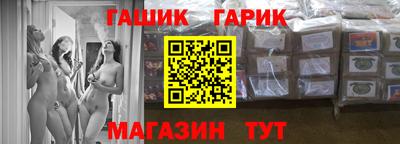бутик Тулун