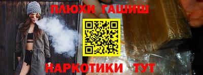 бутик Тулун