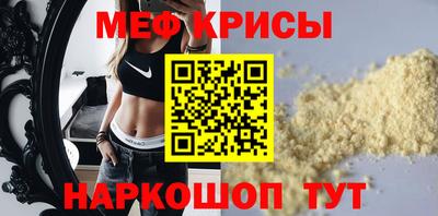 эйфоретик Туймазы