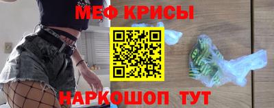 стаф Тула