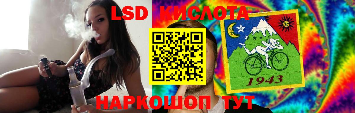 ЛСД экстази ecstasy  Вход с VPN  ЛСД экстази кислота  ЛСД экстази  ОМГ ОМГ как войти  Гусь-Хрустальный 
